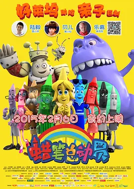 还以为是男朋友呢
