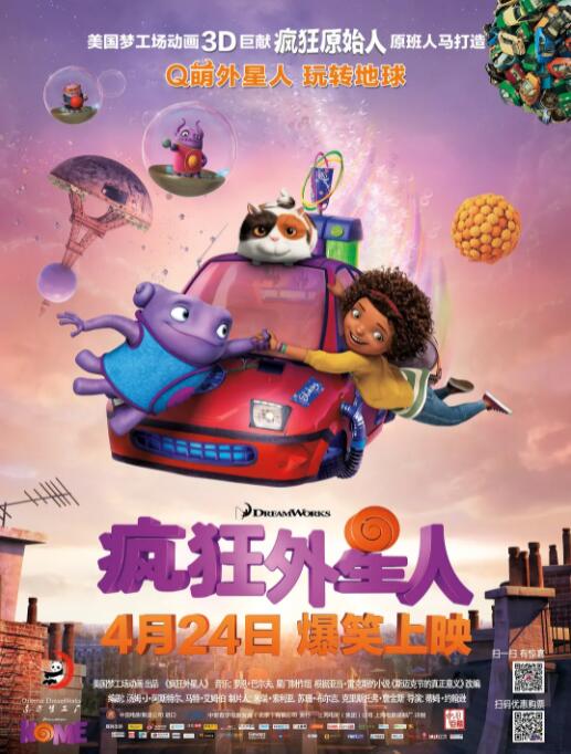 还以为是男朋友呢